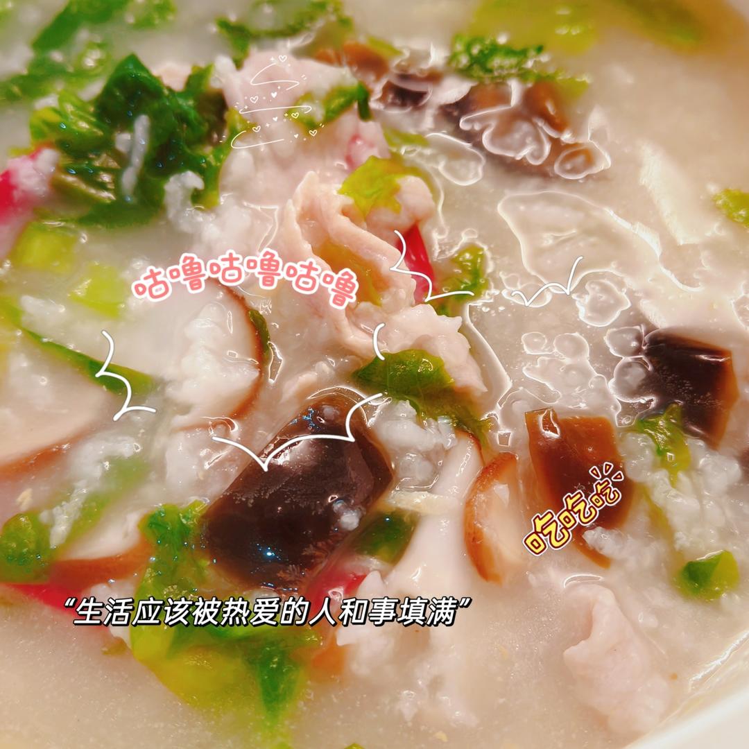 堂妈小厨——超好喝的皮蛋瘦肉粥