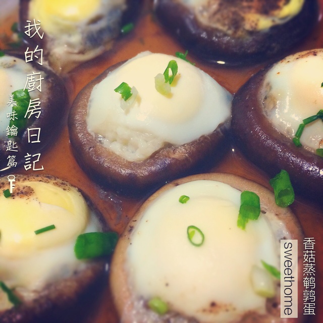 冬菇蒸鹌鹑蛋