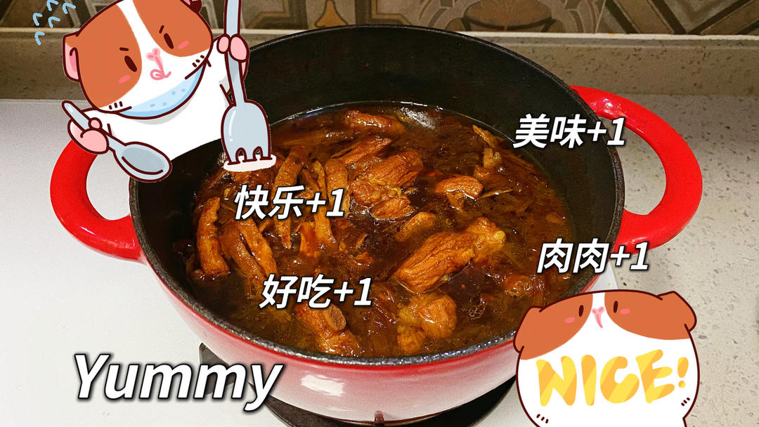 海派笋干梅干菜烧肉