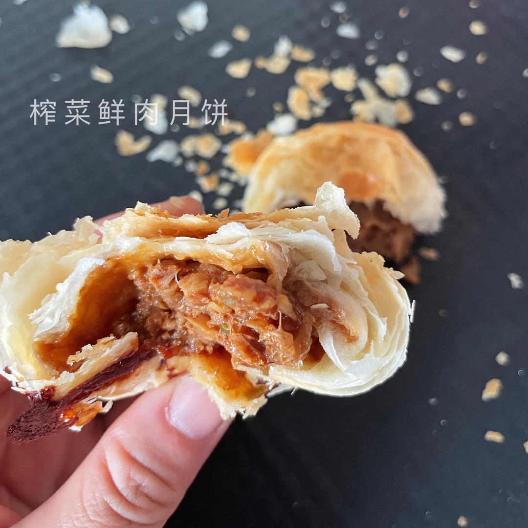 榨菜鲜肉月饼的做法