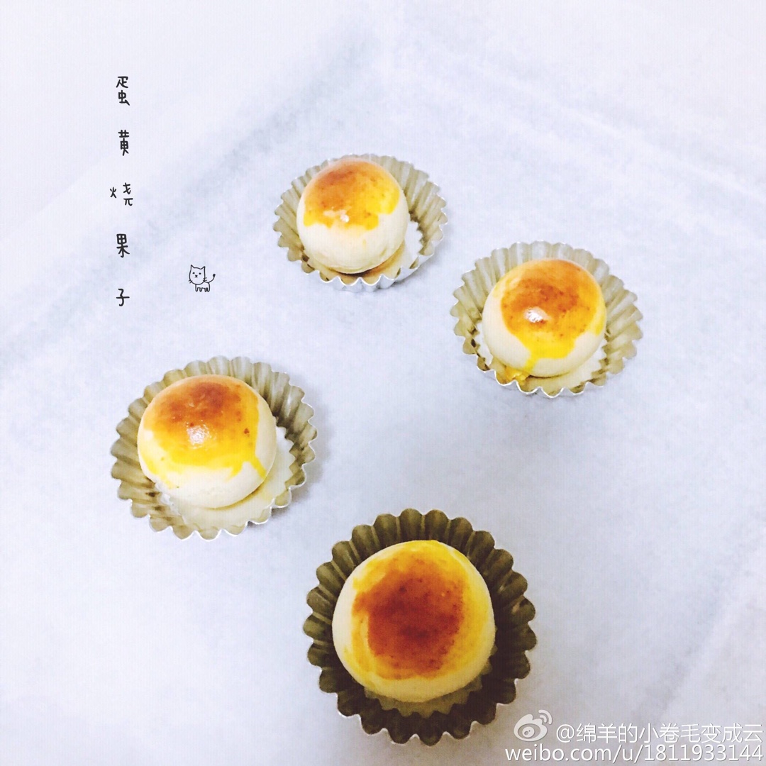 【炼乳蛋黄果子】无油 简单