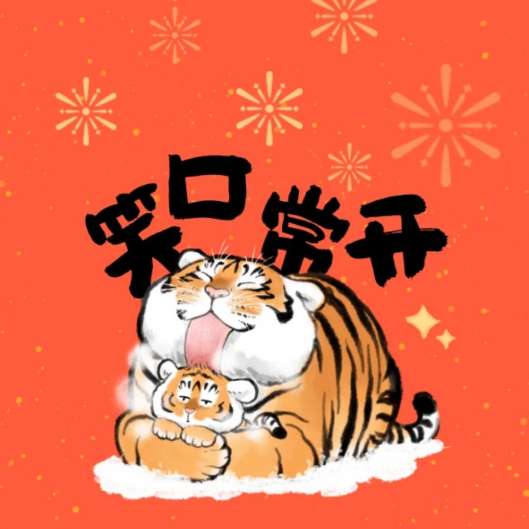 小丸子嗷呜嗷呜