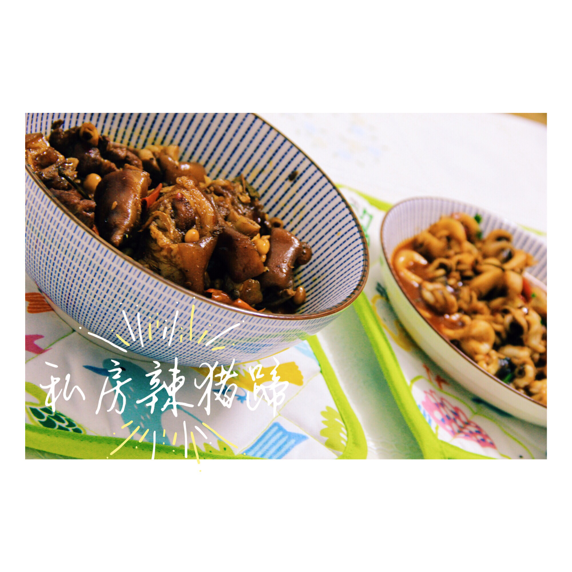 私房辣猪蹄--食趣万用辣酱