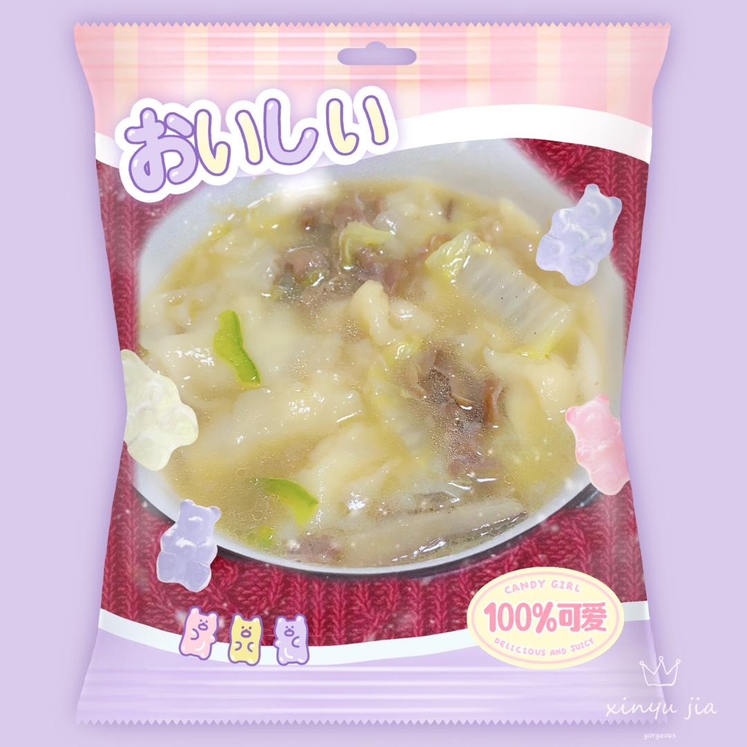 羊肉汆面 （一口鲜香治愈你的胃）