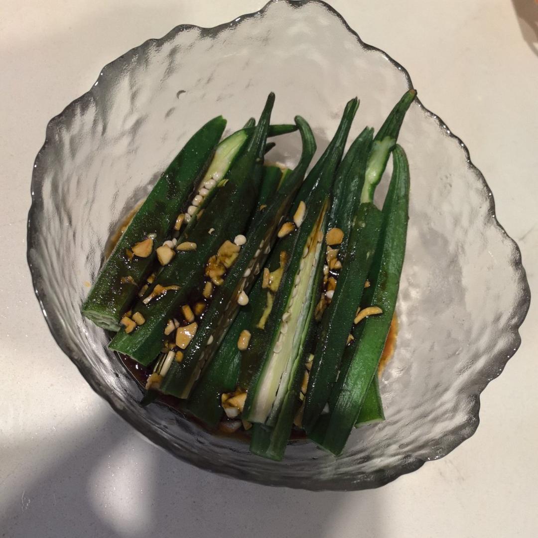 凉拌秋葵