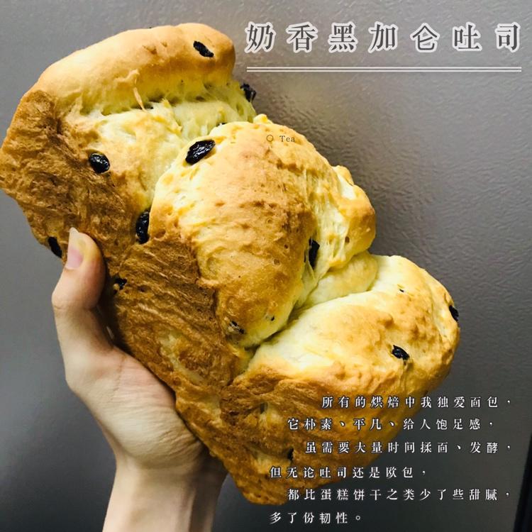 厨师机版吐司面包的制作