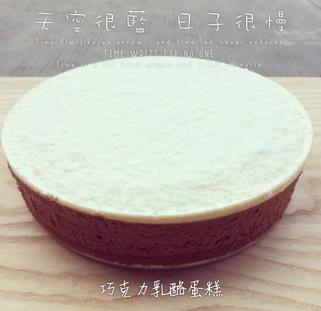 巧克力乳酪慕斯蛋糕