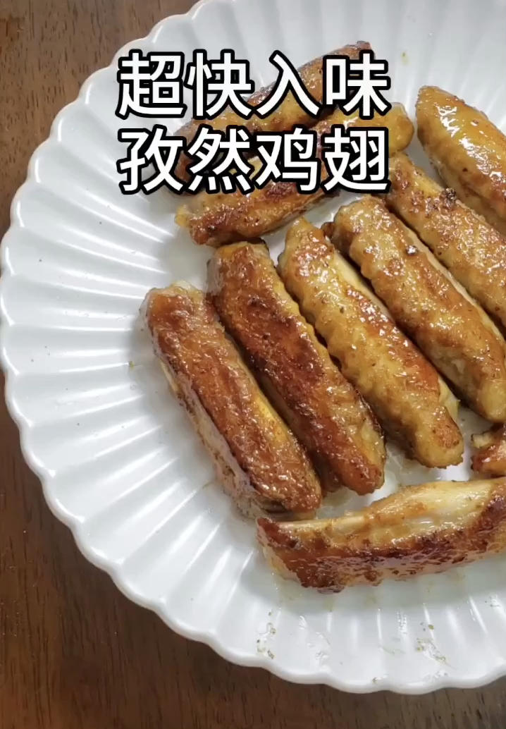 香煎鸡亦