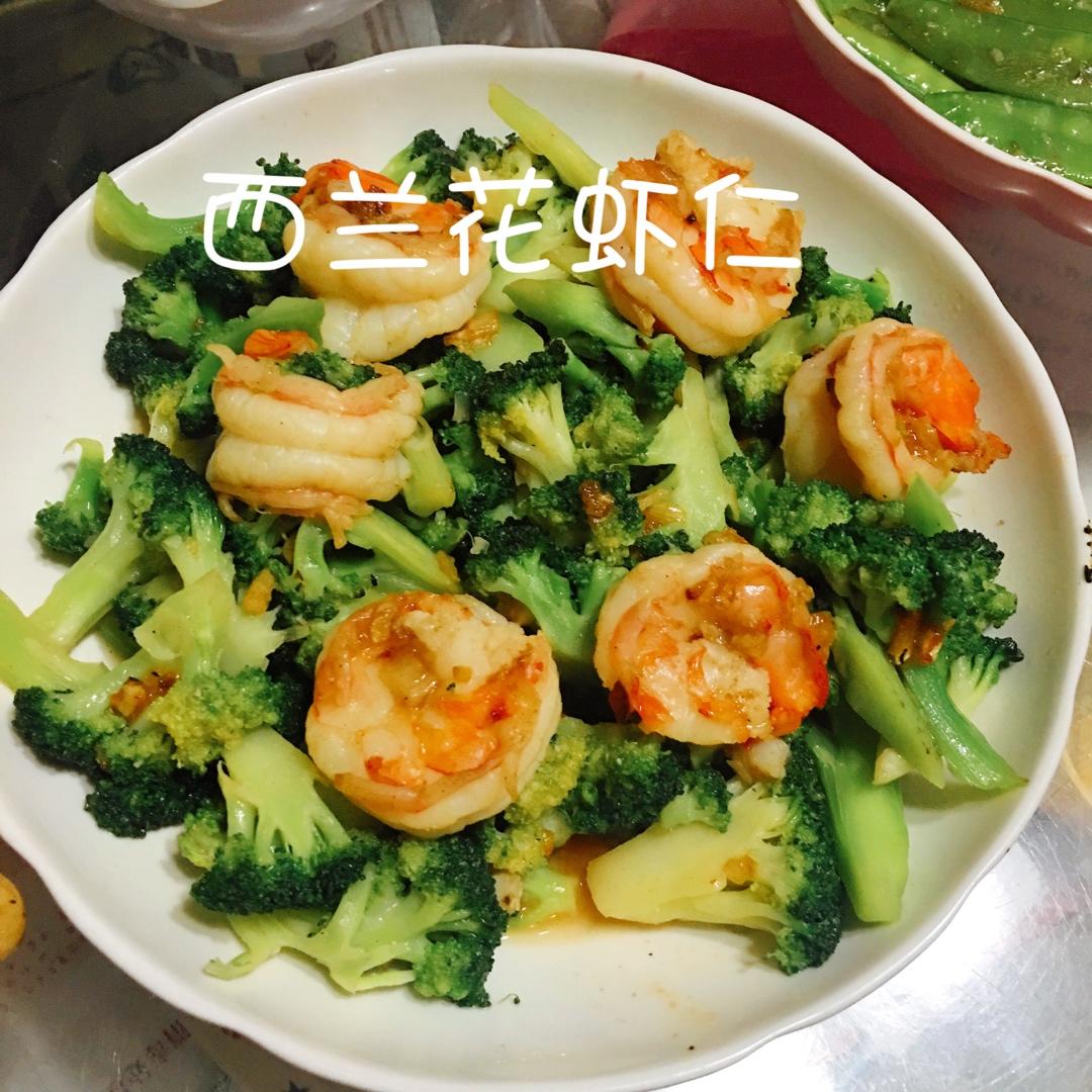 西兰花炒虾仁🍤