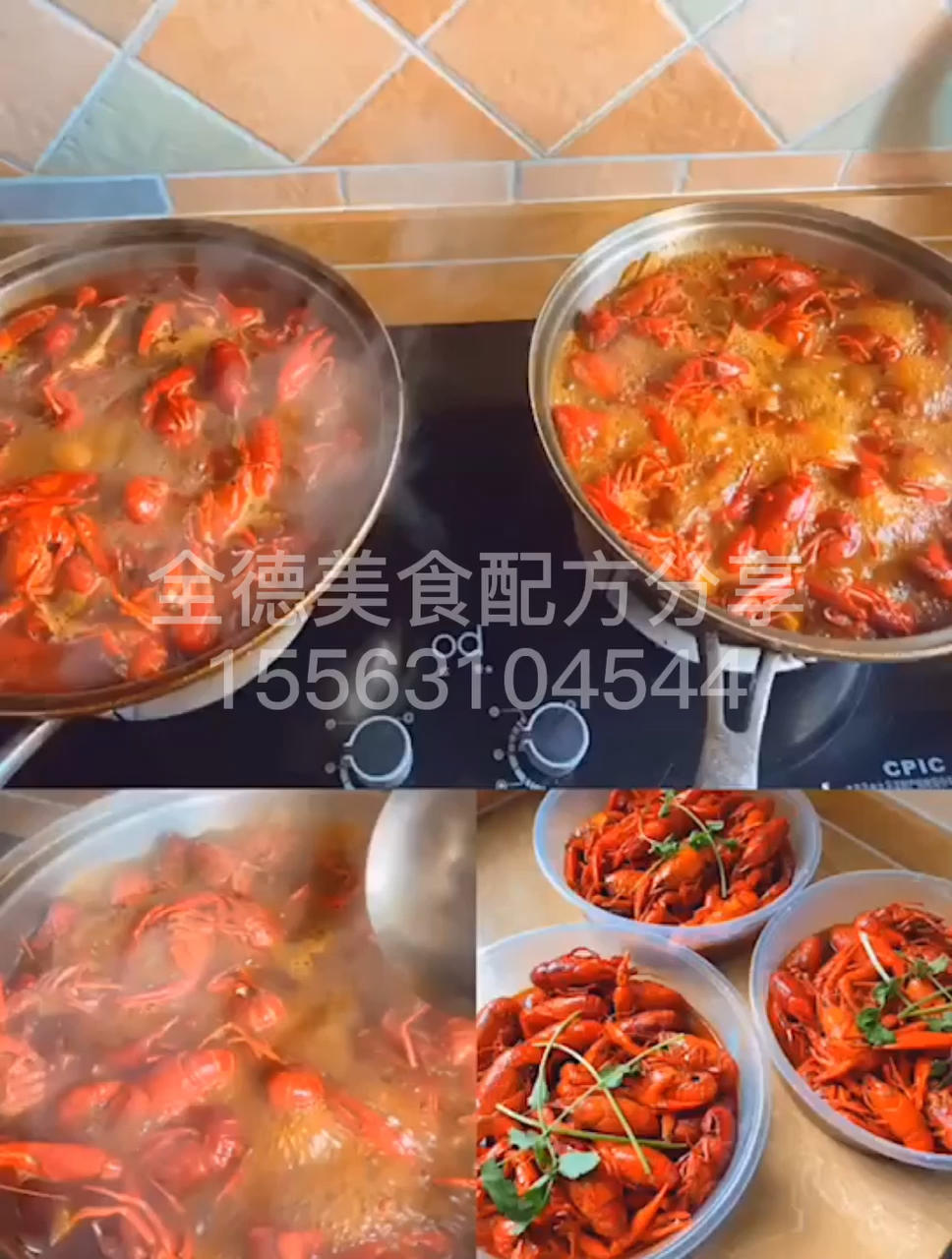 捞汁小海鲜