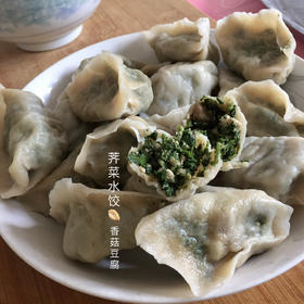 鹰嘴豆花生木耳酱调馅料(无油水饺🥟)😂