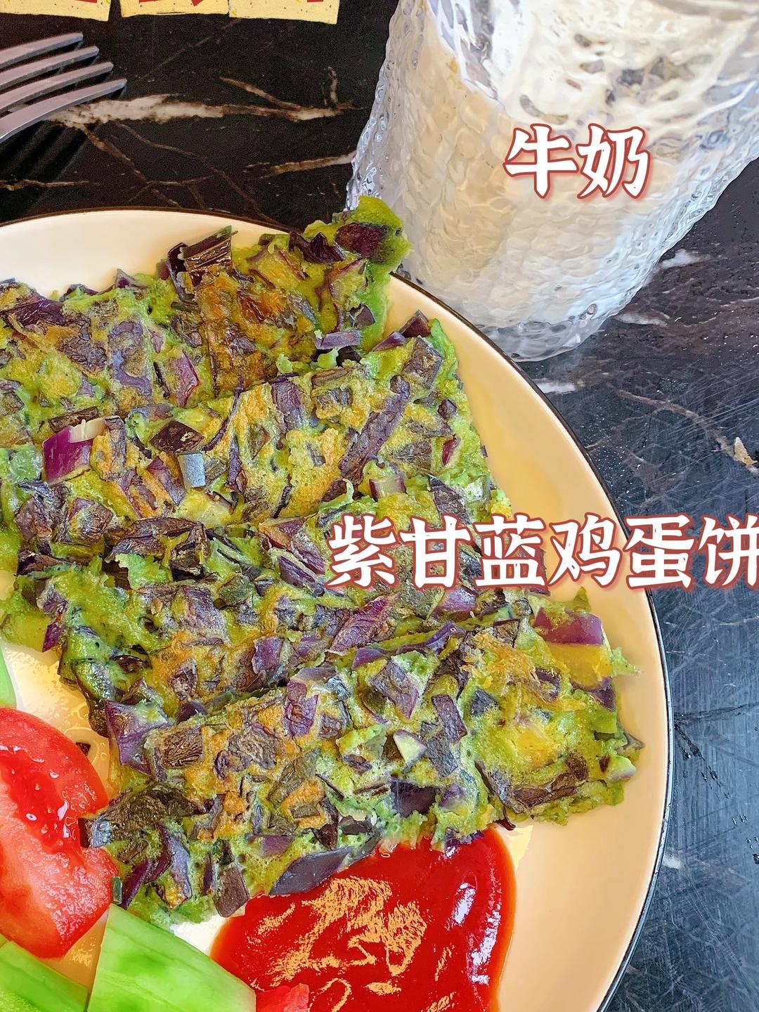 减脂餐—紫甘蓝鸡蛋饼