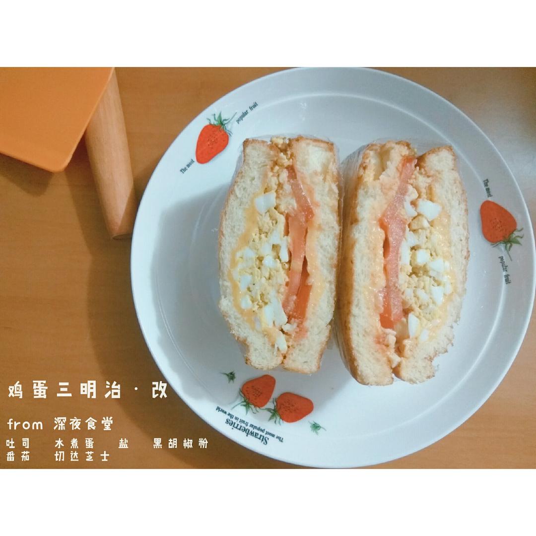 深夜食堂第七话の 鸡蛋三明治