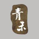 兔宝宝爱吃吃吃