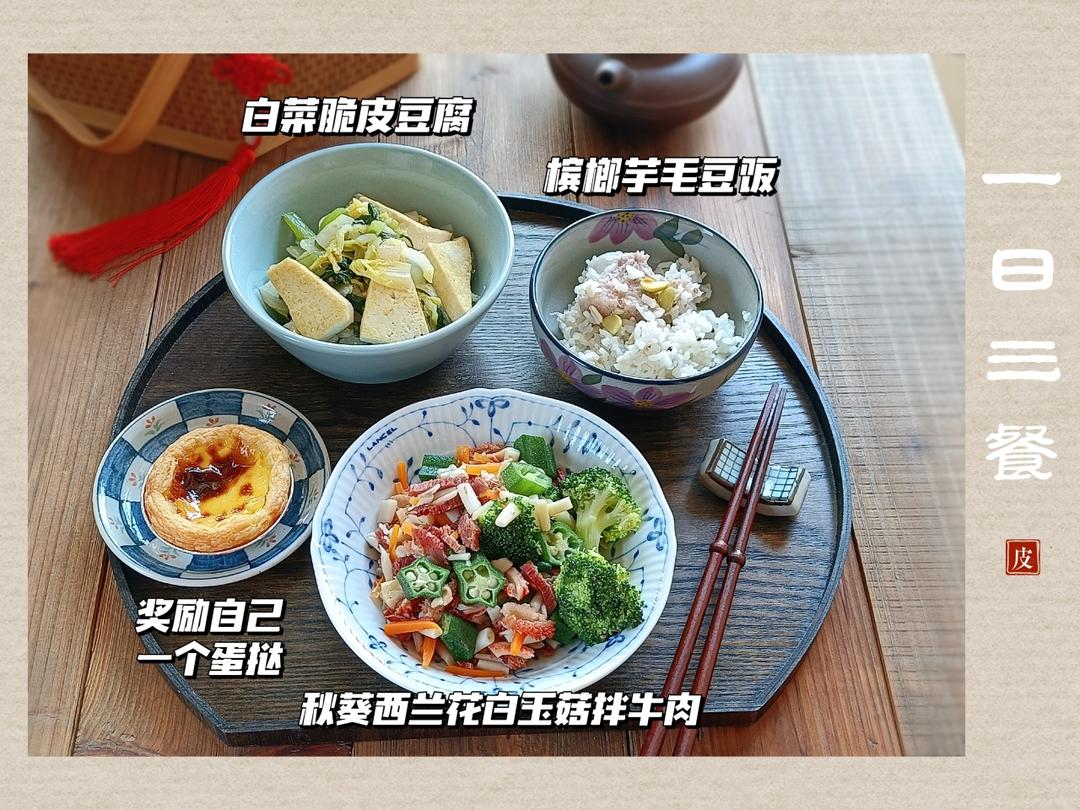 多款‼️一锅出的焖饭公式