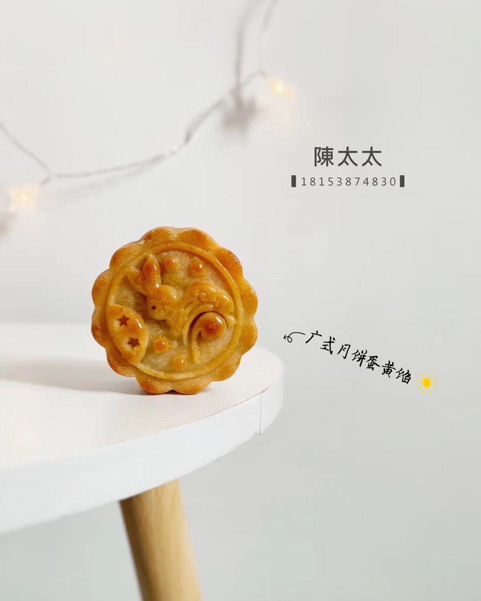 广式月饼-无需醒面