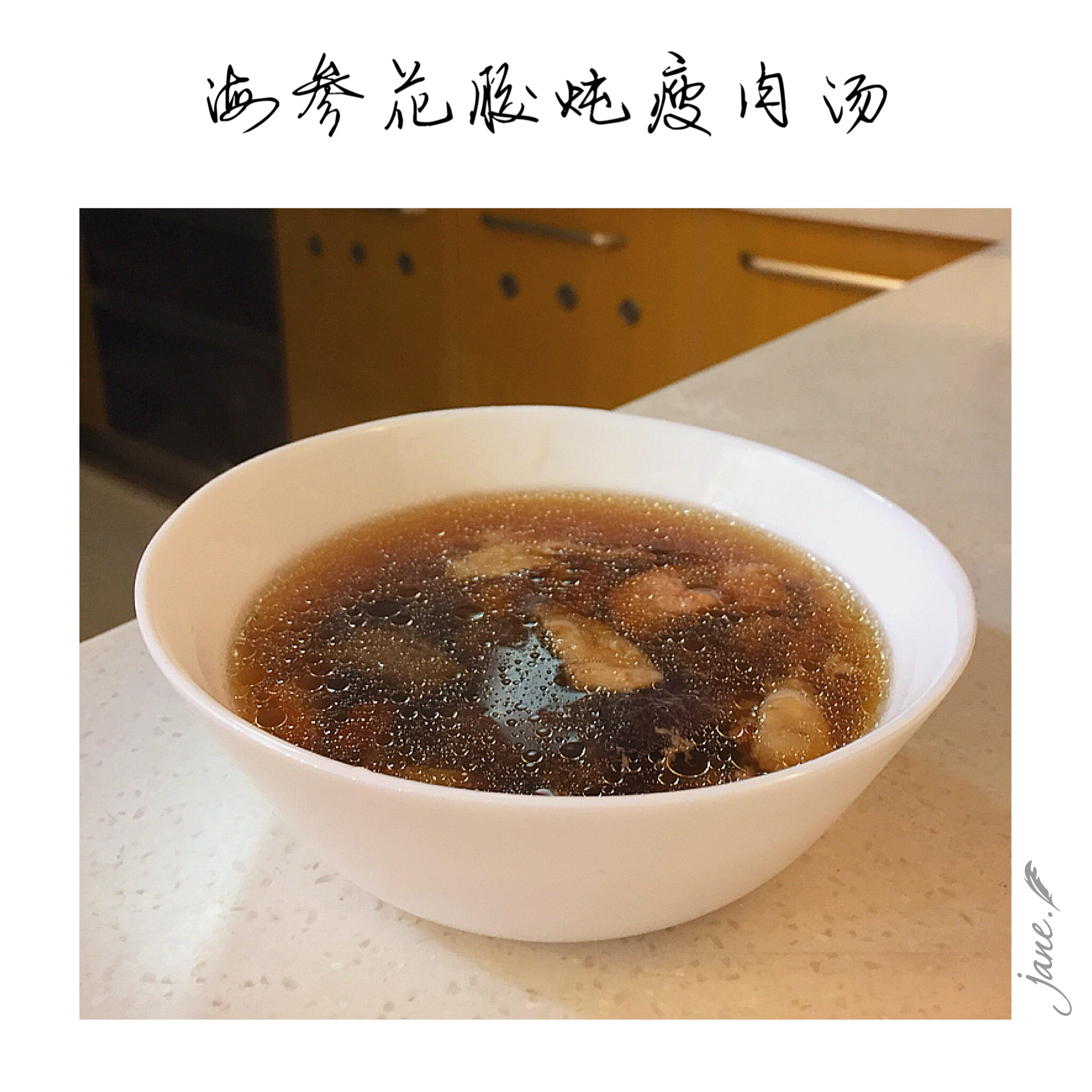 詹皮皮的厨房日记