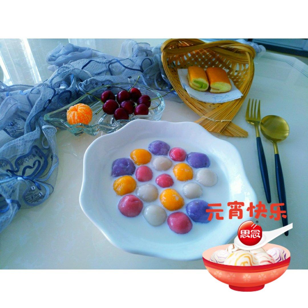 彩色汤圆