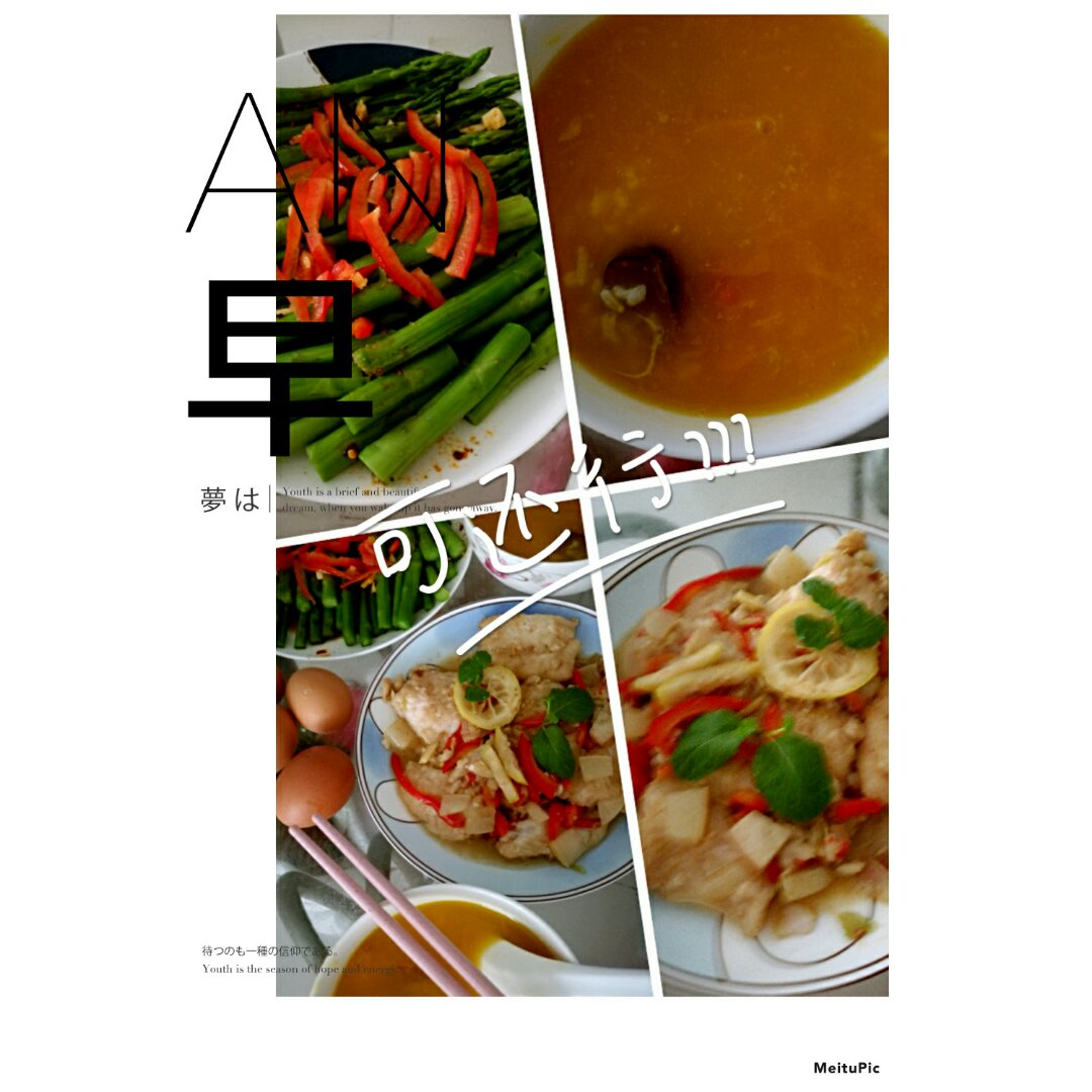 健身餐