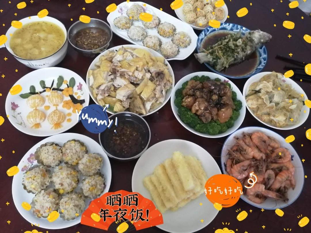 15～NANA颜值担当的年夜饭（2020版）