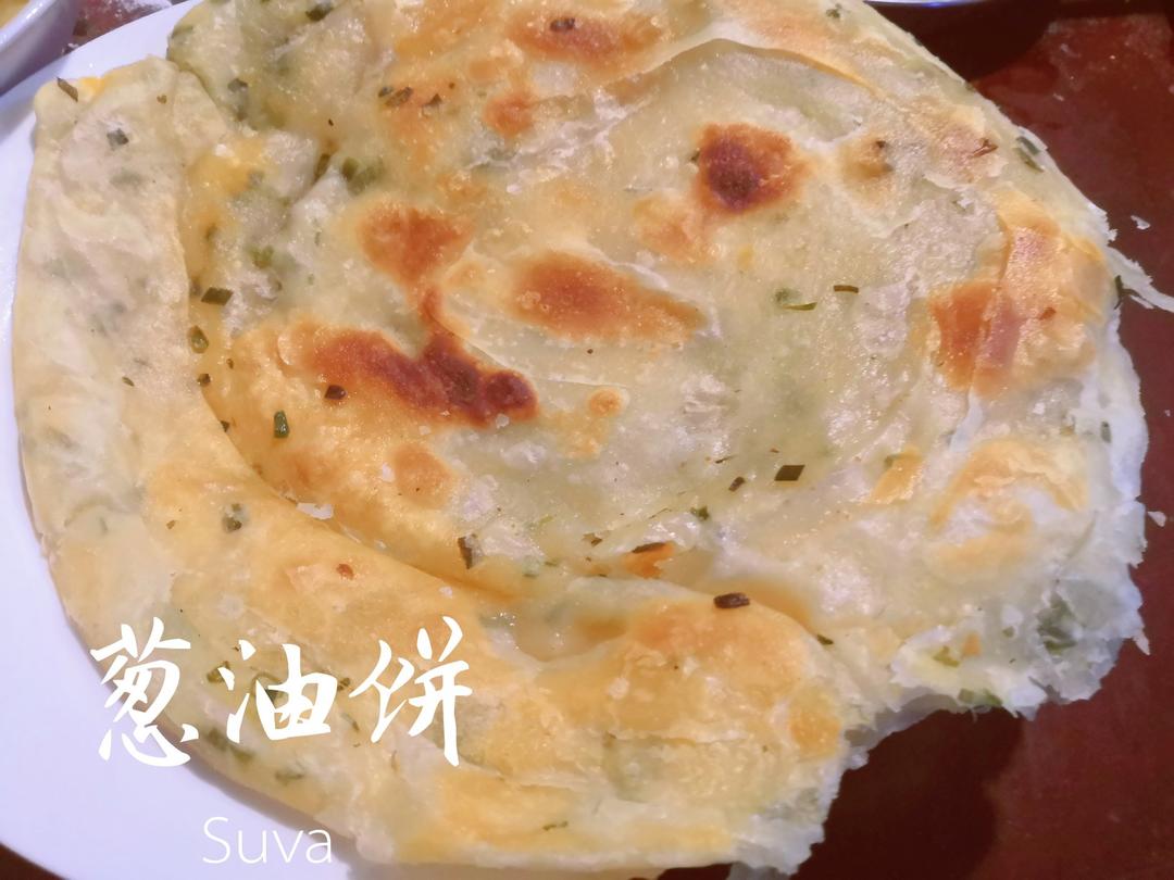 堂妈教你做飘香葱油饼