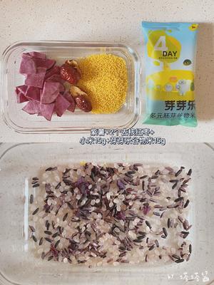 宝宝辅食｜紫薯米糊·润肠通便的做法 步骤1