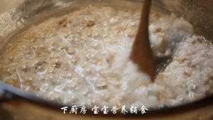 香菇海米粥的做法 步骤12