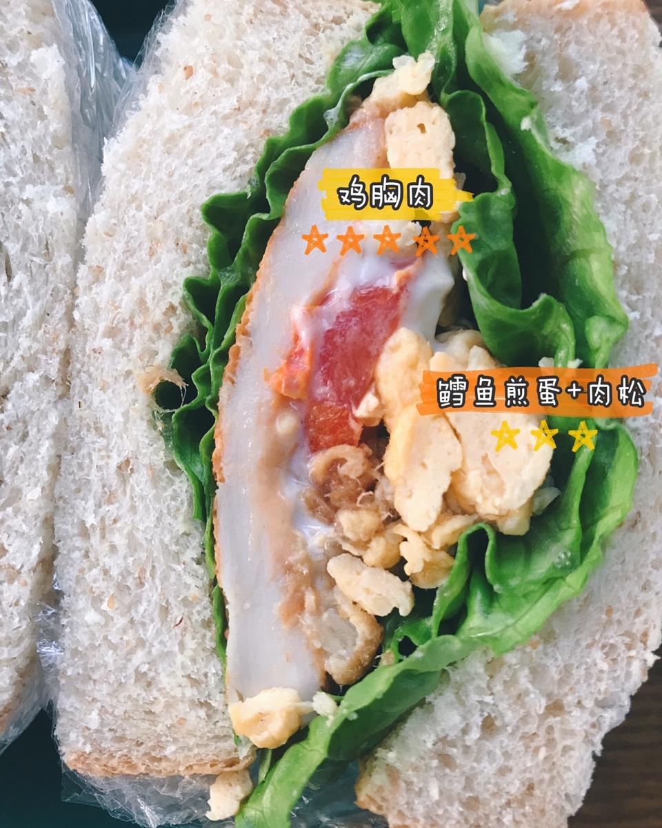 早餐就爱三明治
