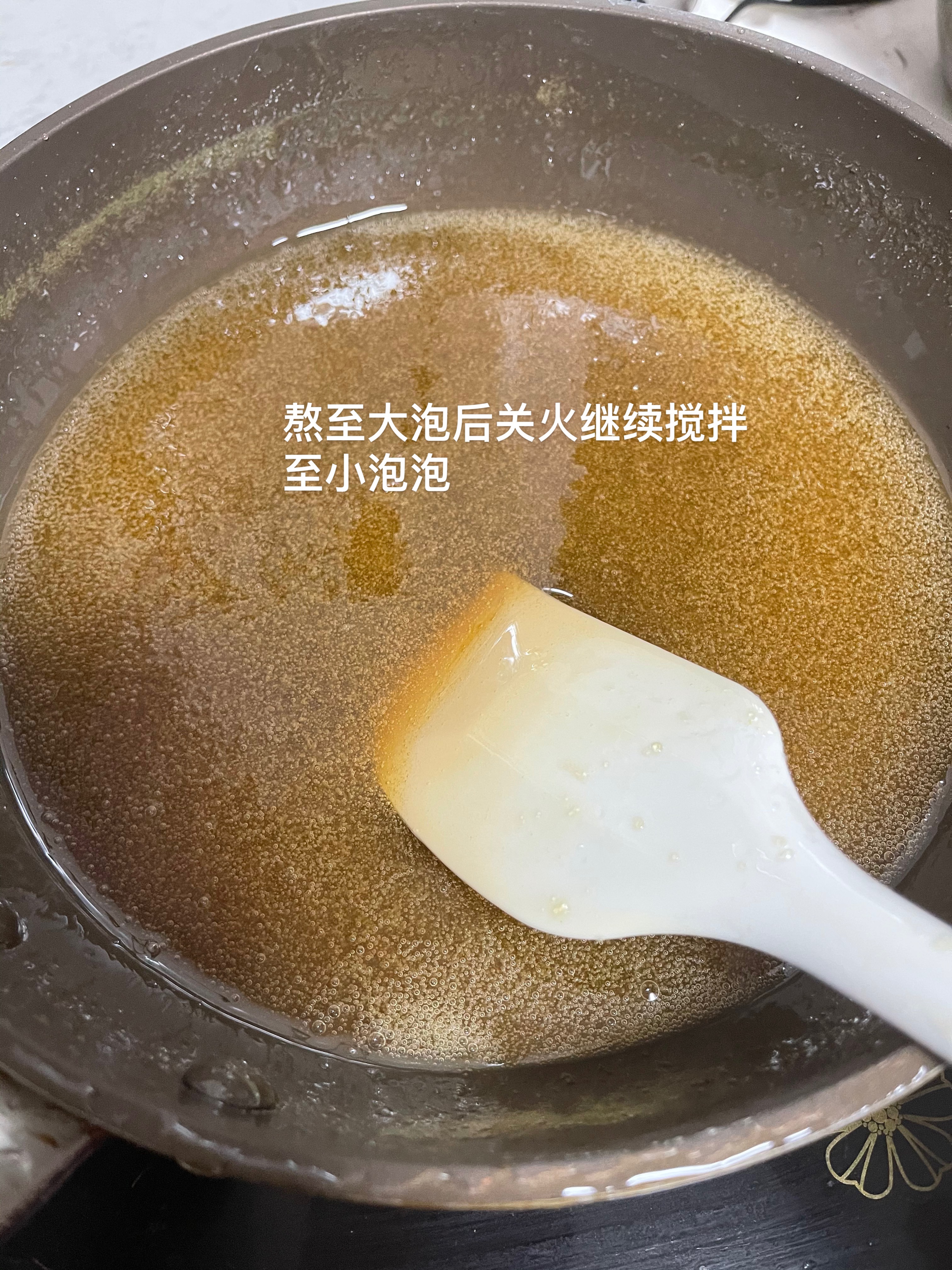 松仁姜汁粽子糖的做法 步骤7