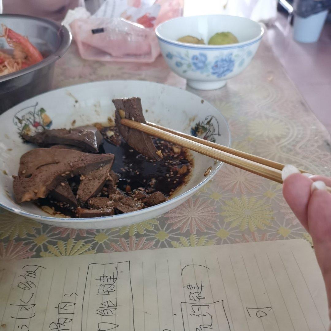 🔥家庭版零失败‼️凉拌猪肝