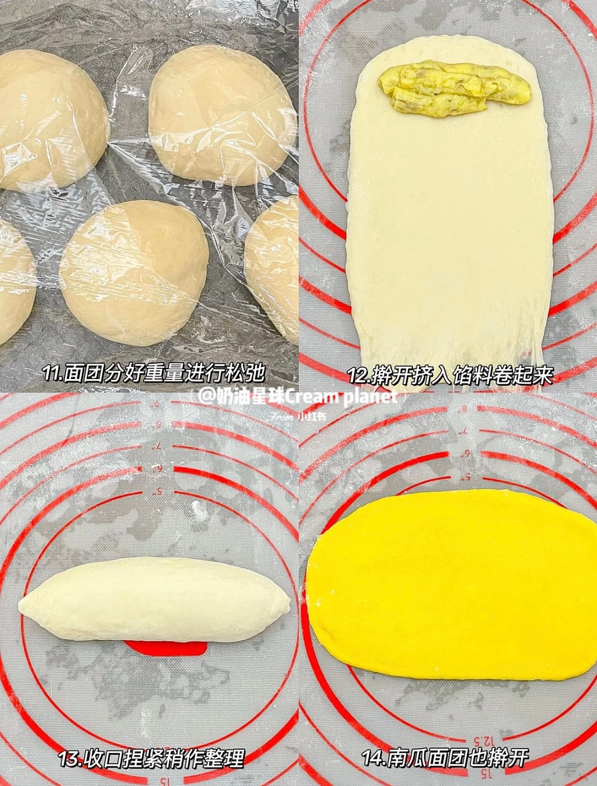 🍌可以剥着吃的香蕉奶露爆浆面包的做法 步骤6