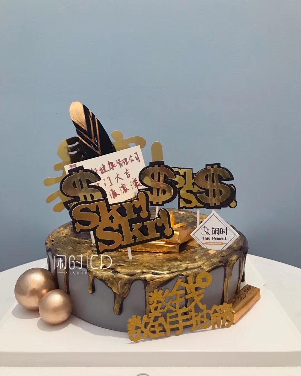 闲时·闲暇时光