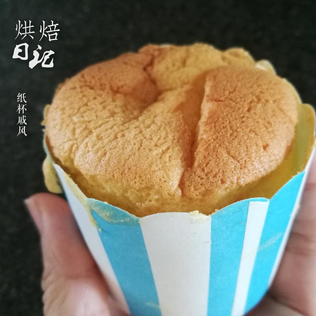 纸杯戚风蛋糕