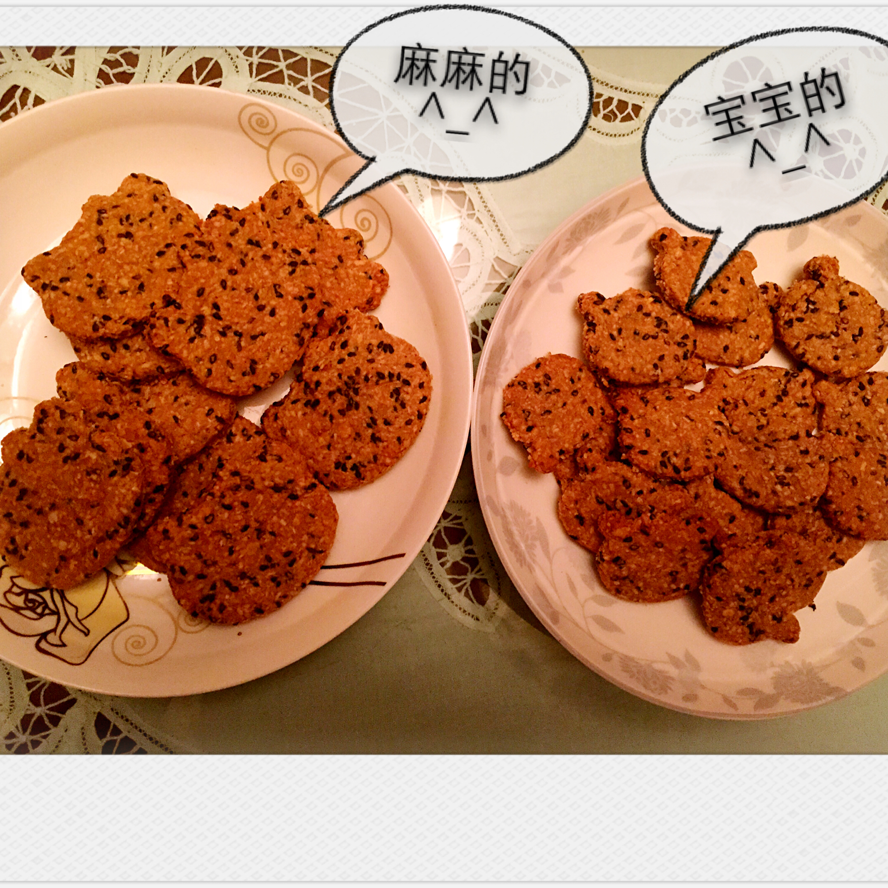 黑芝麻燕麦高纤饼干（无添加，另含植物油减脂配方）