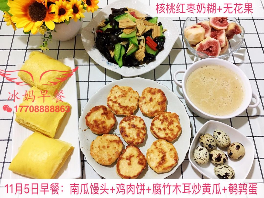 小冰三年级早餐（更新都上传在跟做里，菜谱里只有一天😂）
