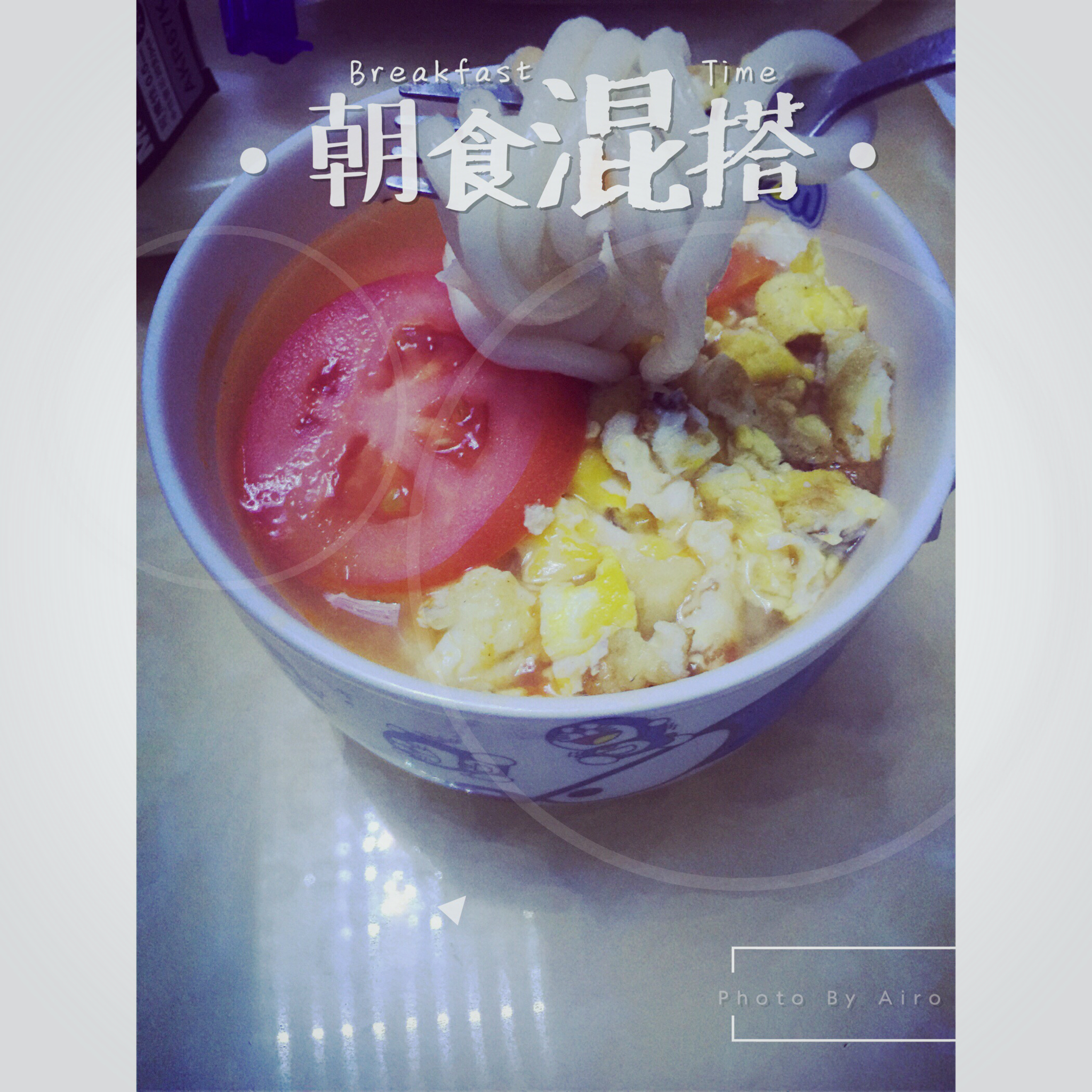 简单早饭西红柿鸡蛋挂面