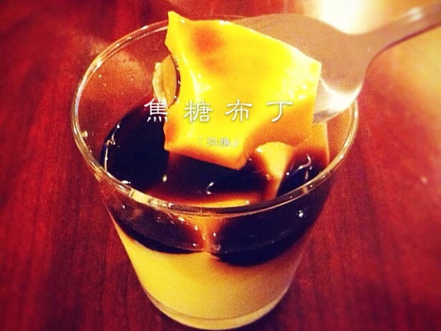 焦糖布丁