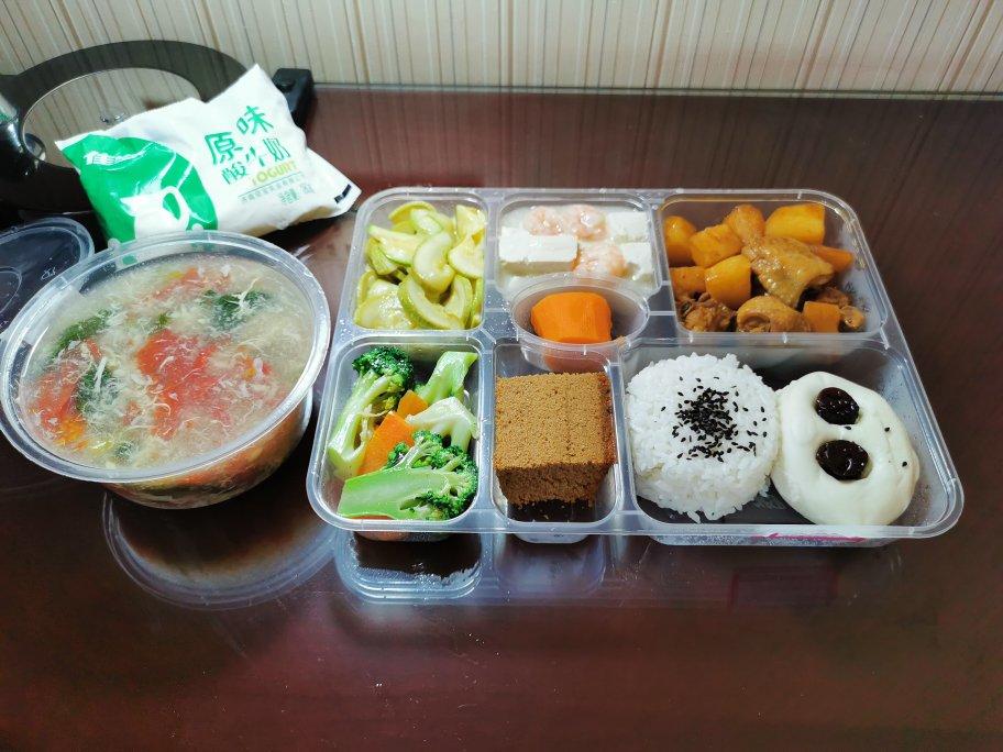 减脂饮食记录（消灭脂肪肝）