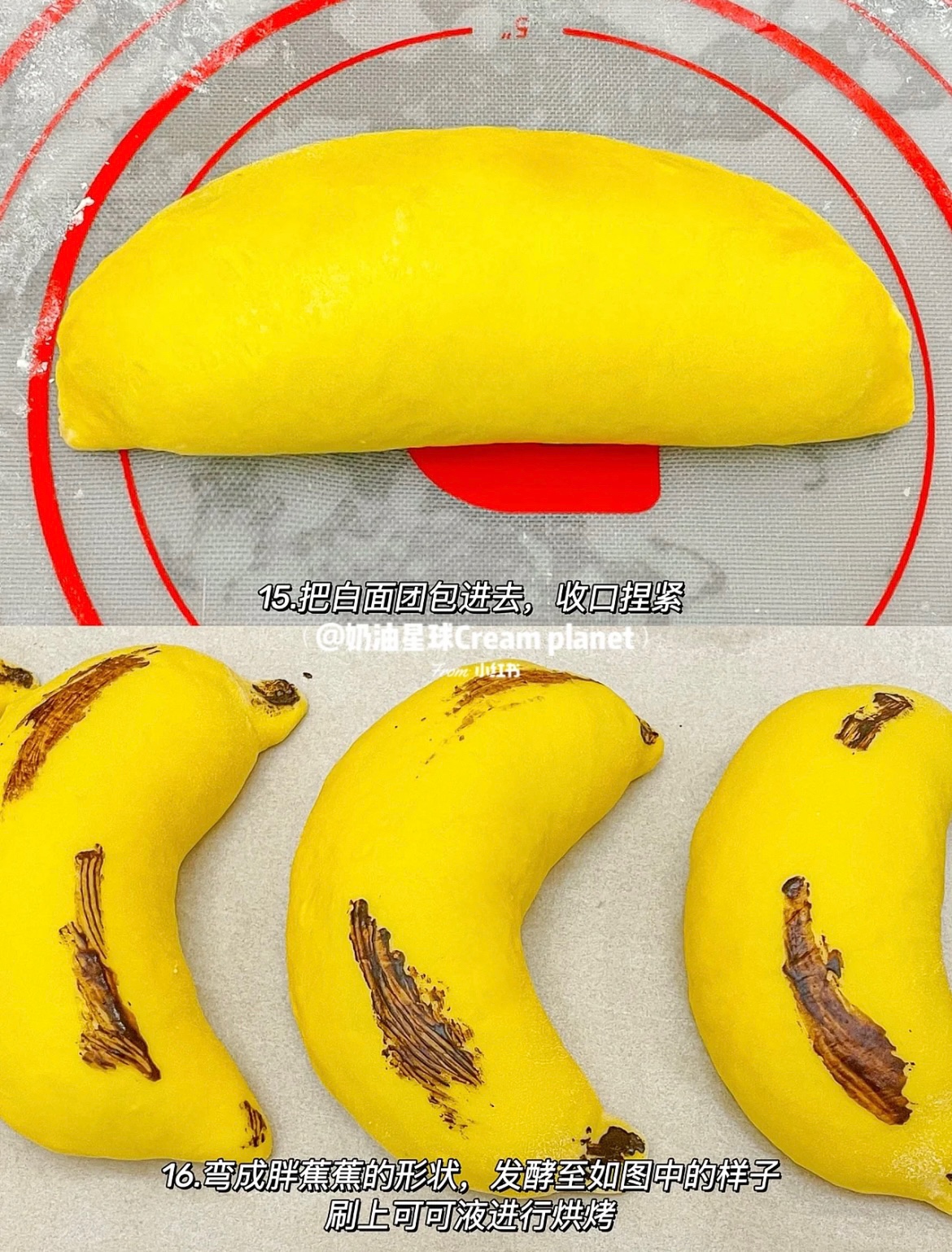 🍌可以剥着吃的香蕉奶露爆浆面包的做法 步骤7