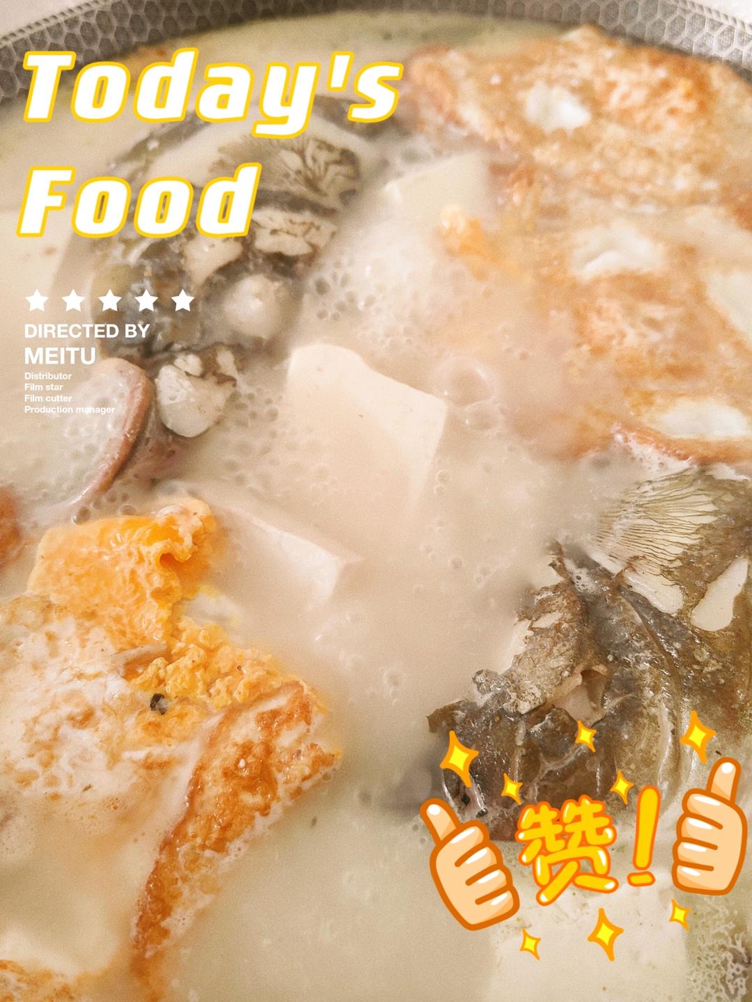 鱼头汤（鱼头豆腐时蔬汤、味鲜汤白有窍门)