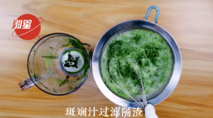 斑斓椰汁千层马蹄糕，广东人的最爱，配方比例详细介绍。新手也能一次成功的做法 步骤4