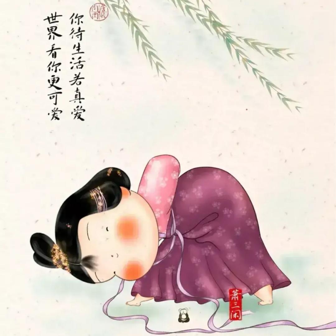 财神来到我家