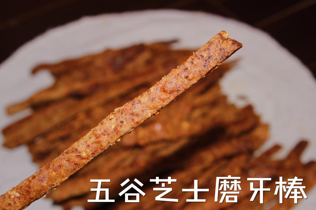 五谷芝士能量棒