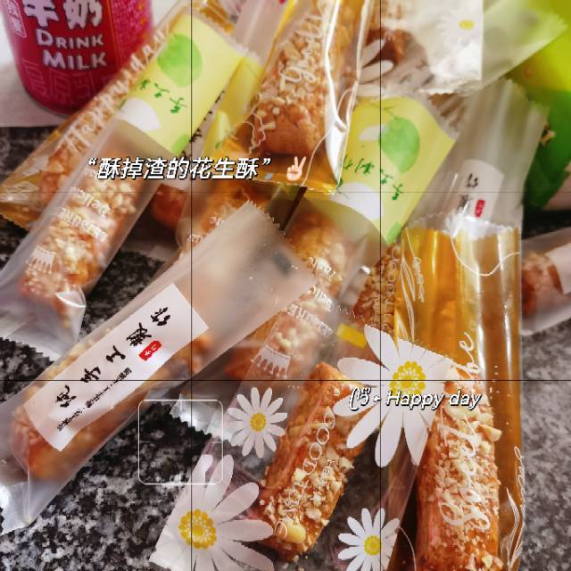 酥掉渣的花生酥