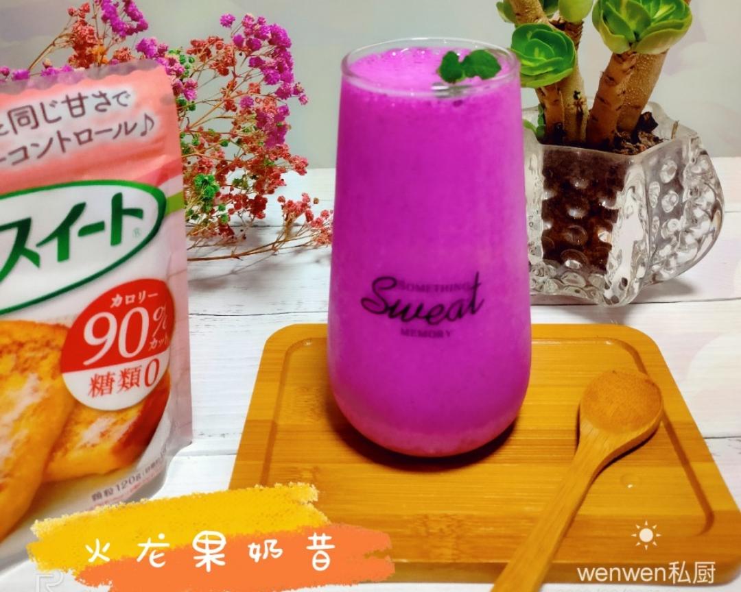 味之素                               火龙果奶昔的做法