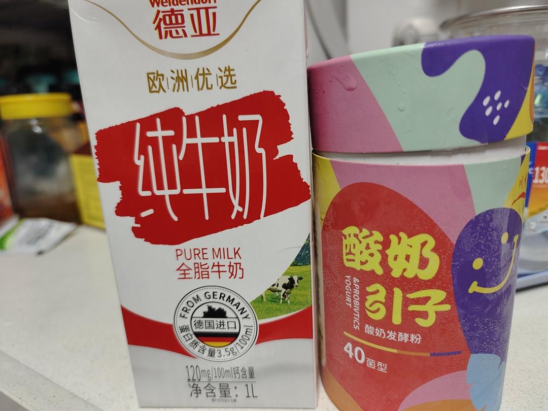 不用酸奶机的酸奶