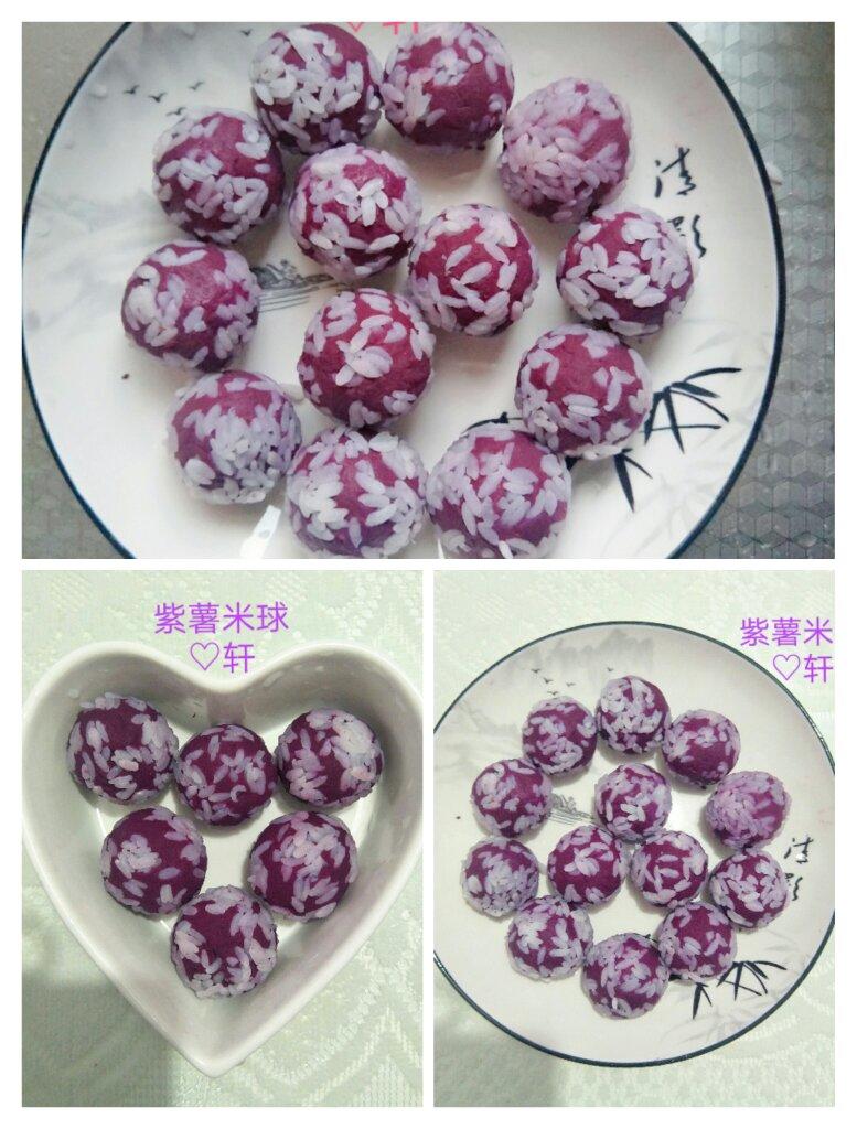 水晶紫薯糯米球