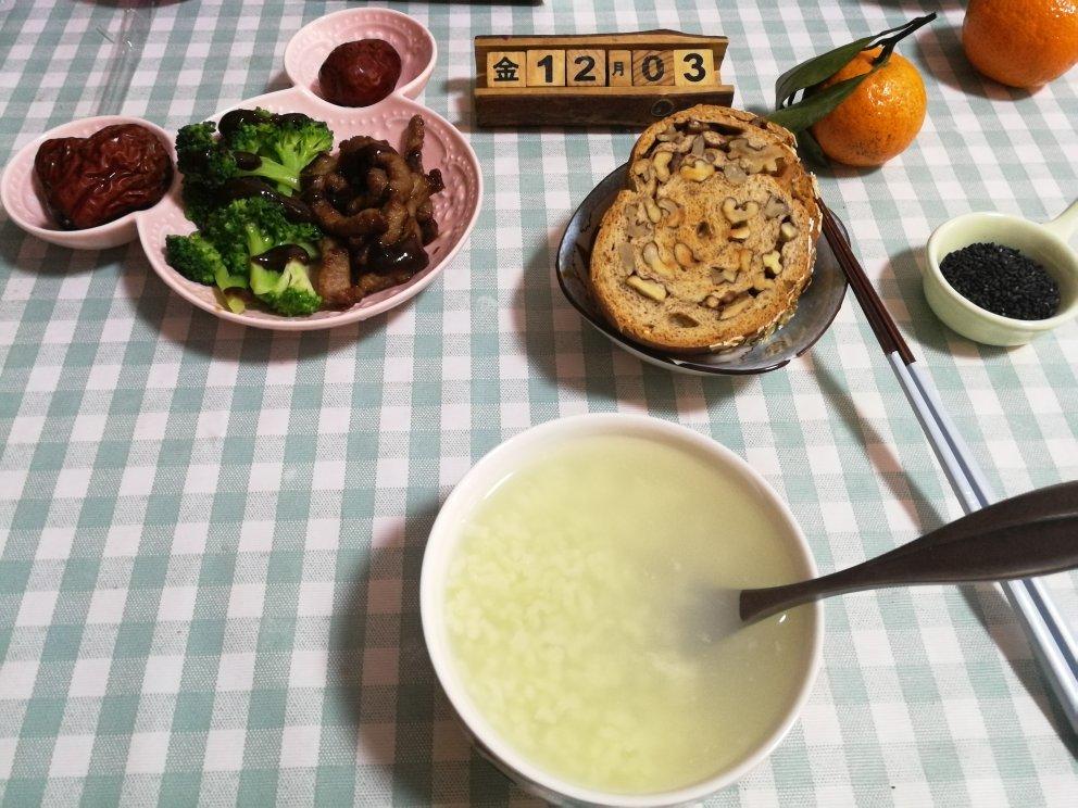 🐂黑椒牛柳🐂