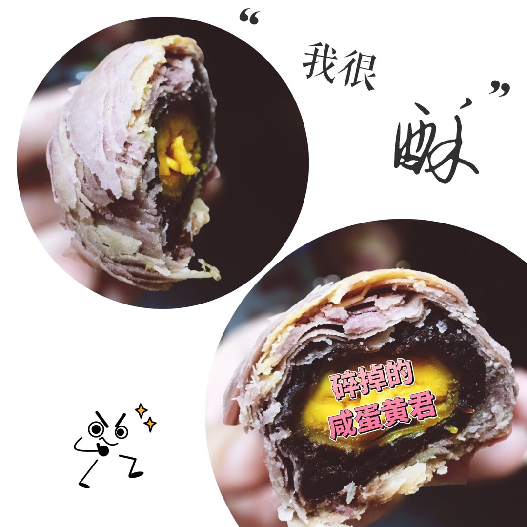蛋黄酥~紫薯、抹茶、原味~花好月圆，中秋快乐~内附一次做六色蛋黄酥方法~