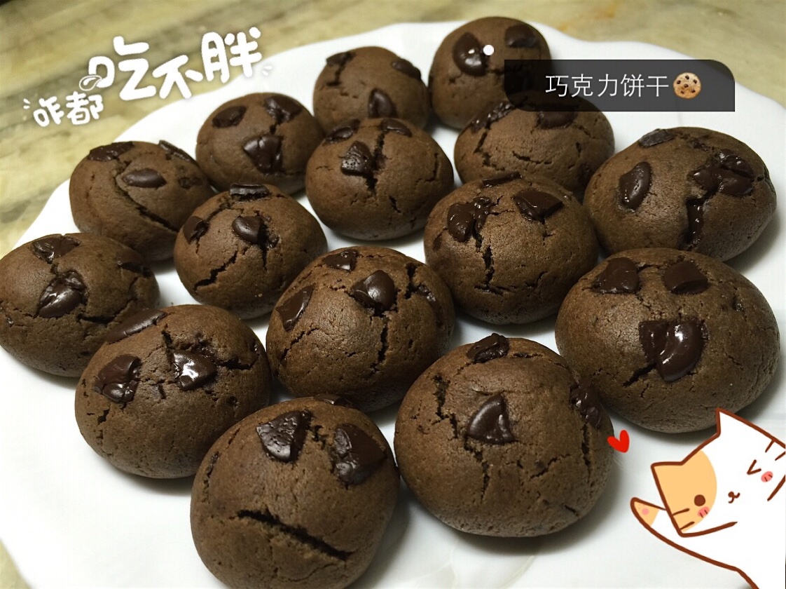 巧克力豆曲奇(Chocolate Chip Cookies)
